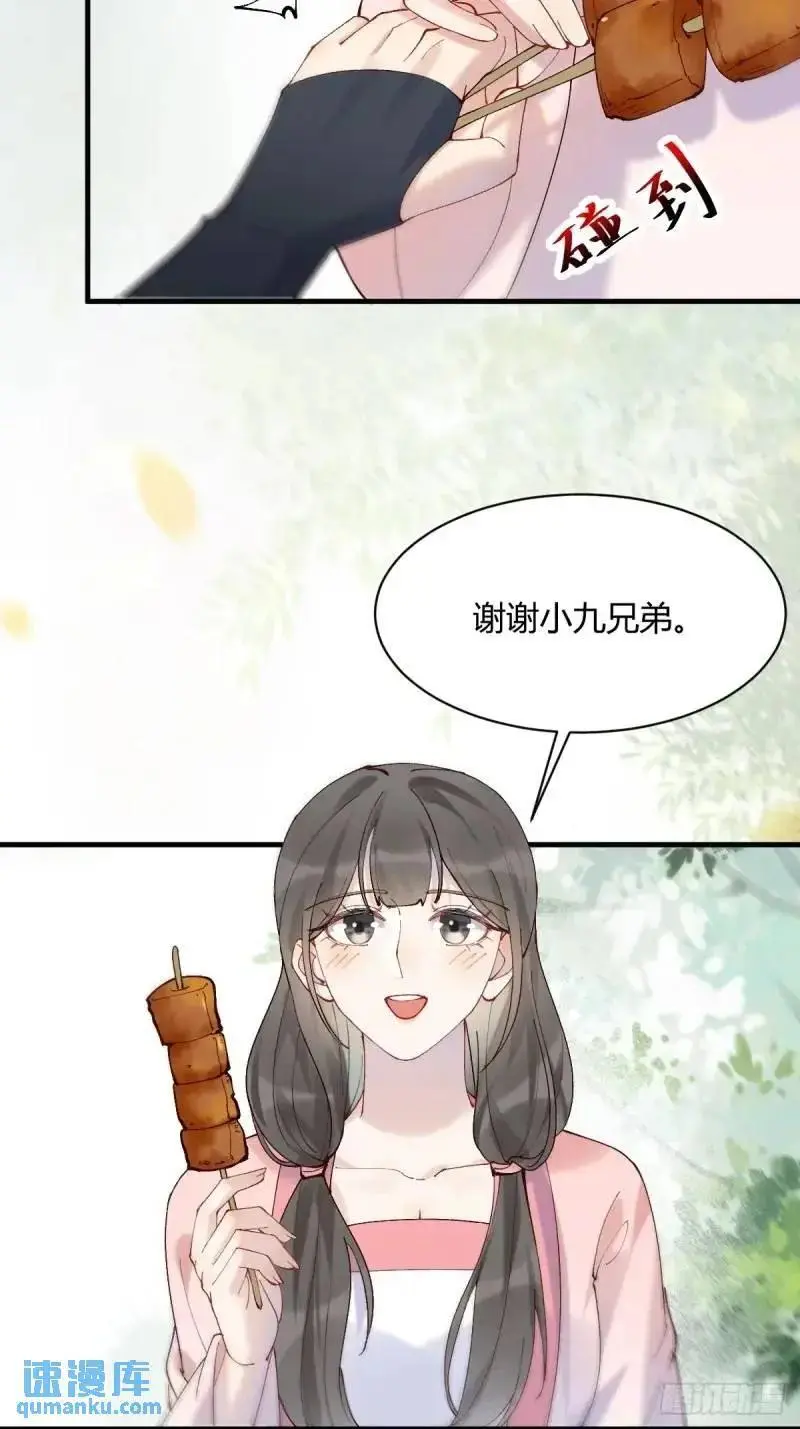 597 蝎子佣兵团8