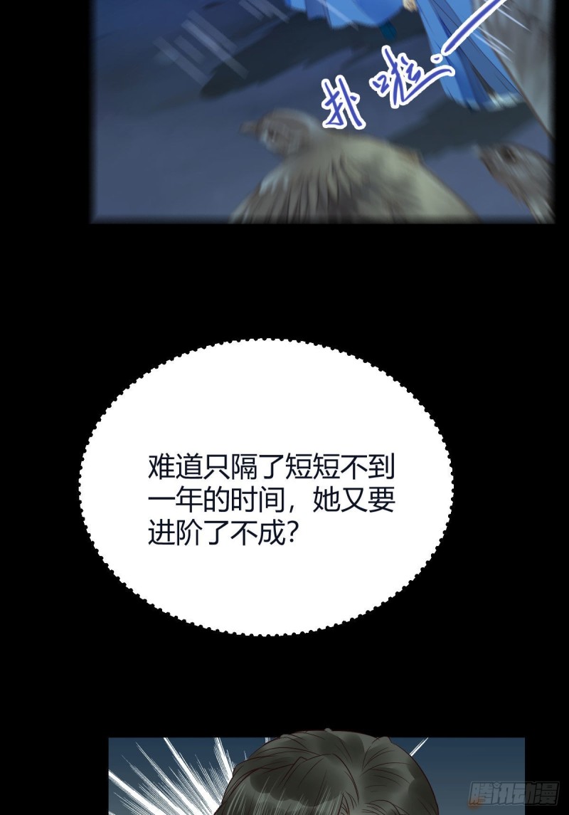 众人蹲守聚灵阵37