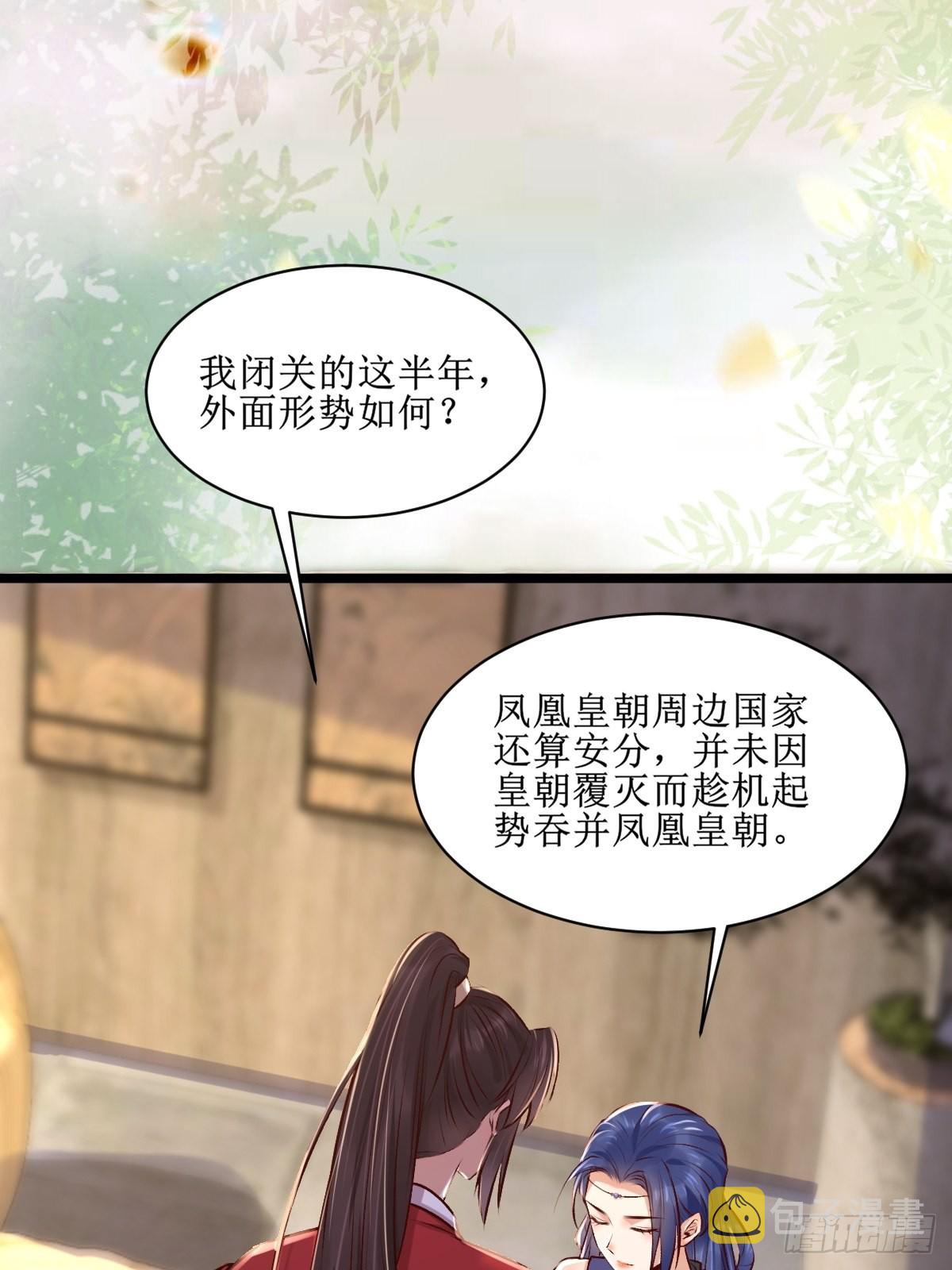出关24
