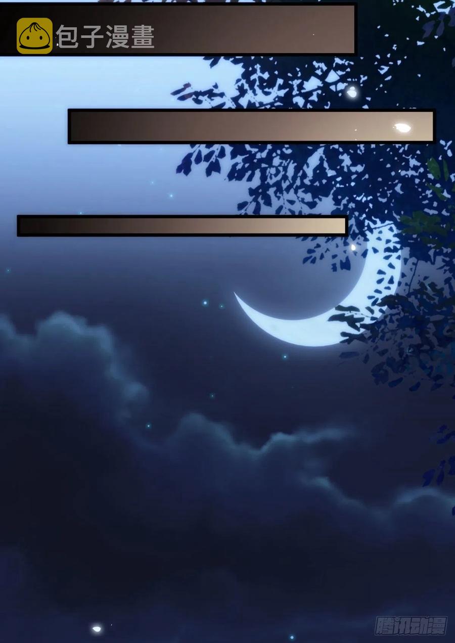 夜探宋府17