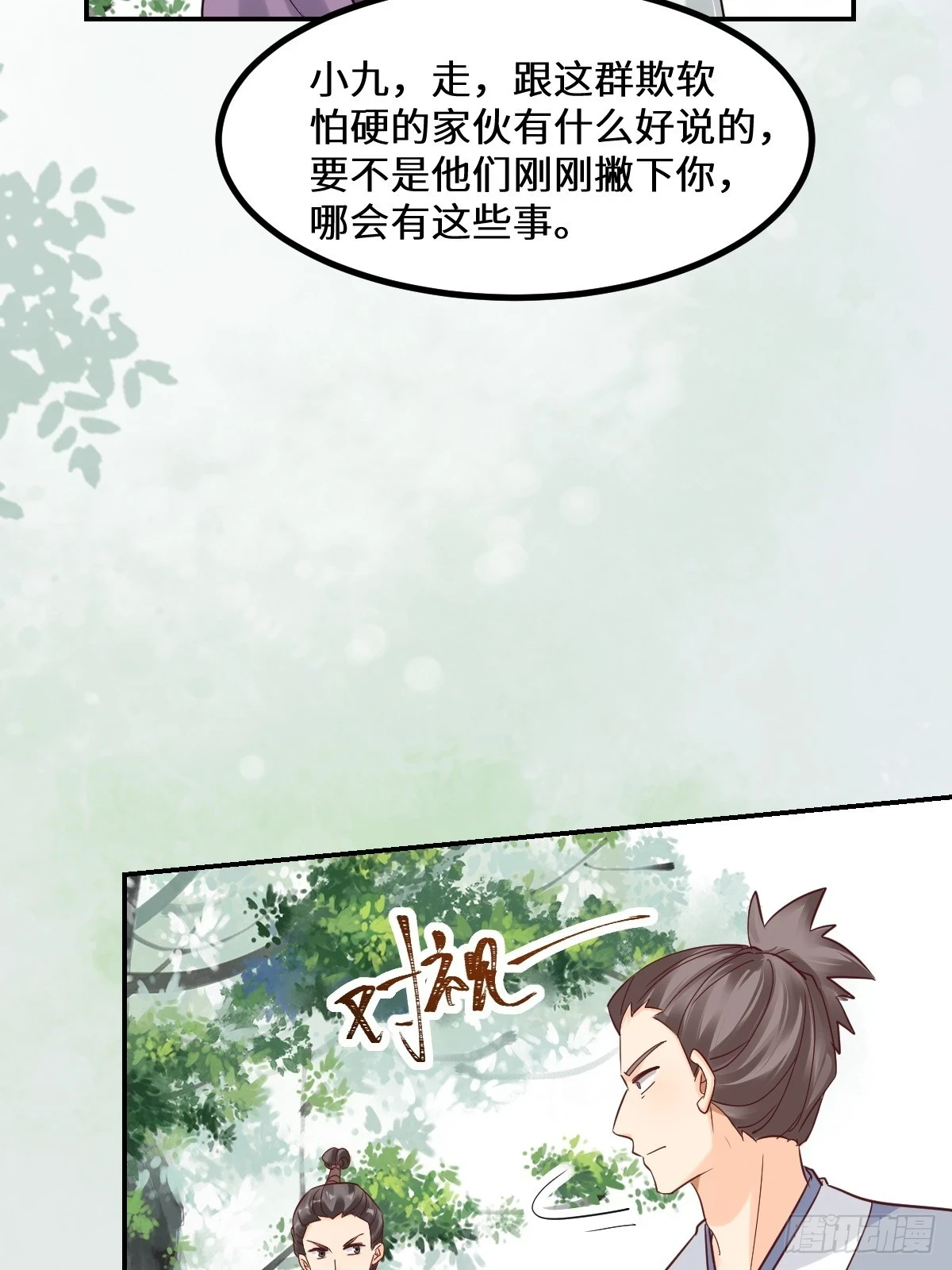 551地图31