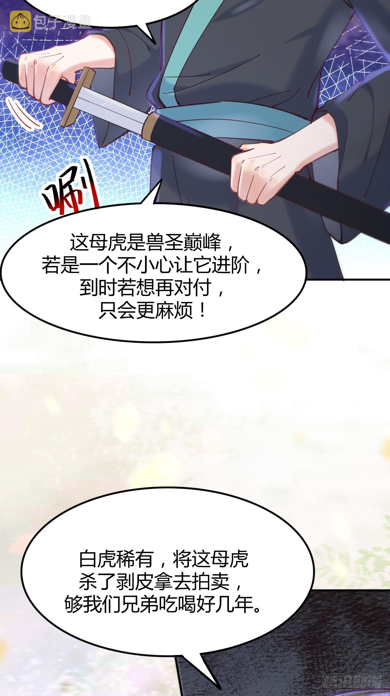 537帮你接生17