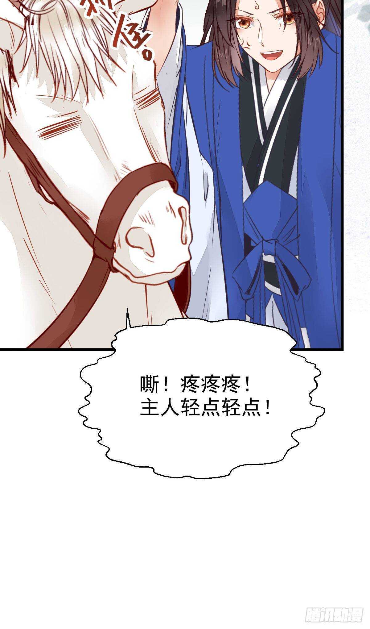 老白开口说人话7