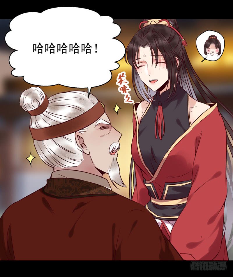 意在秒杀33