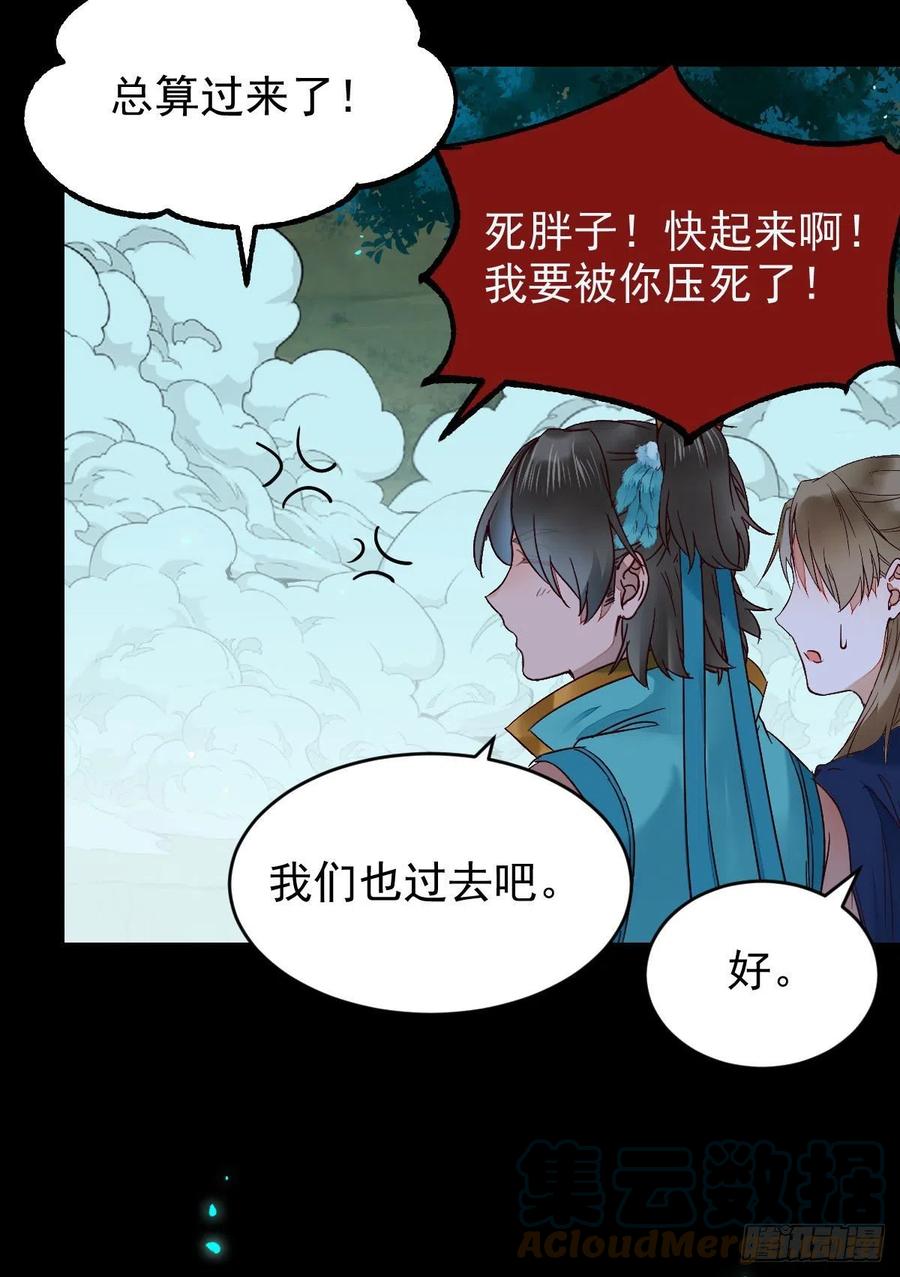 暗中作梗39