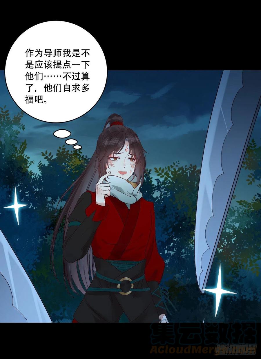 十面埋伏18