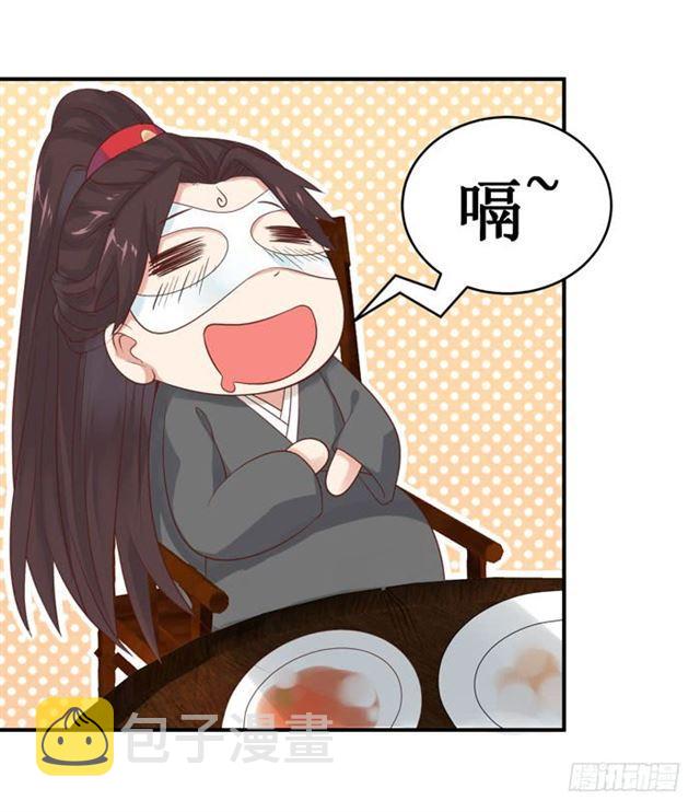 我喂你吃~30