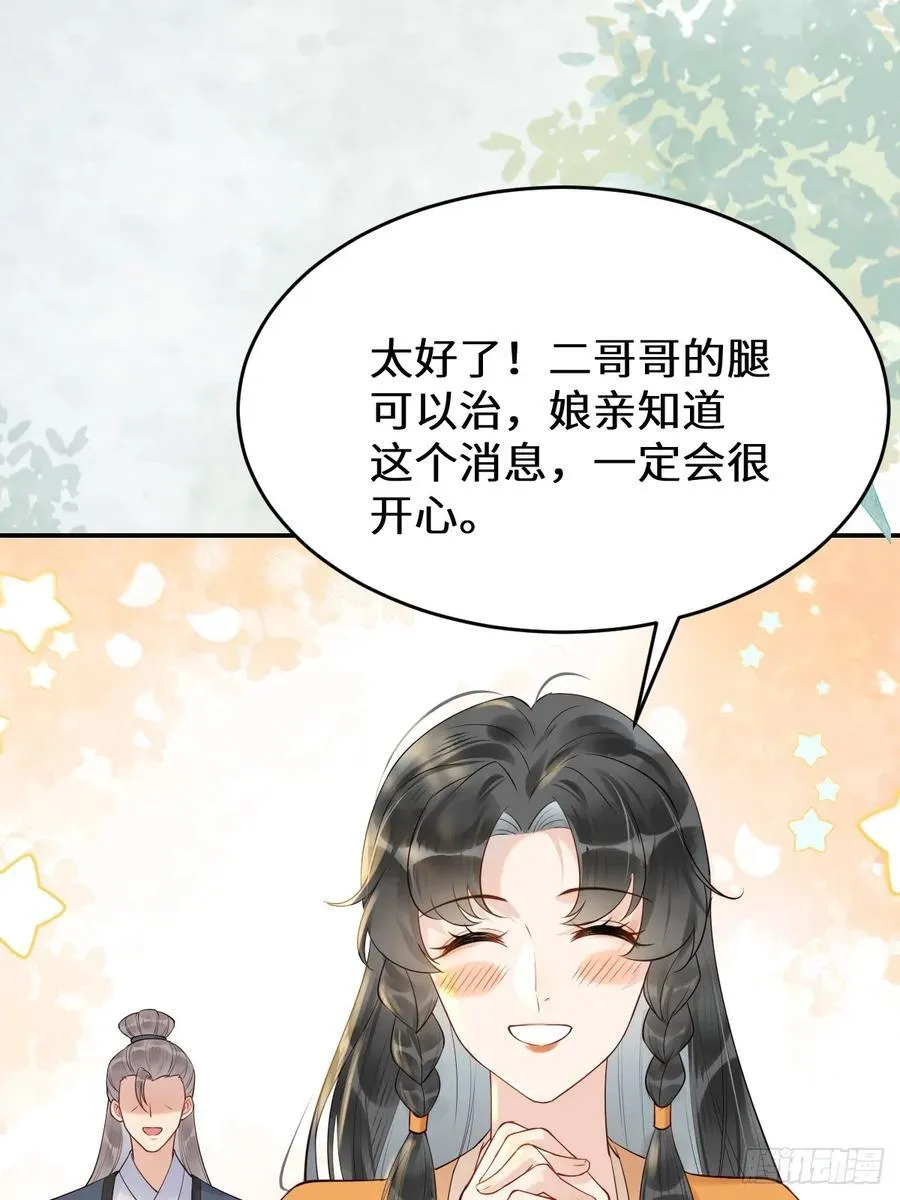 611 黑市危机7