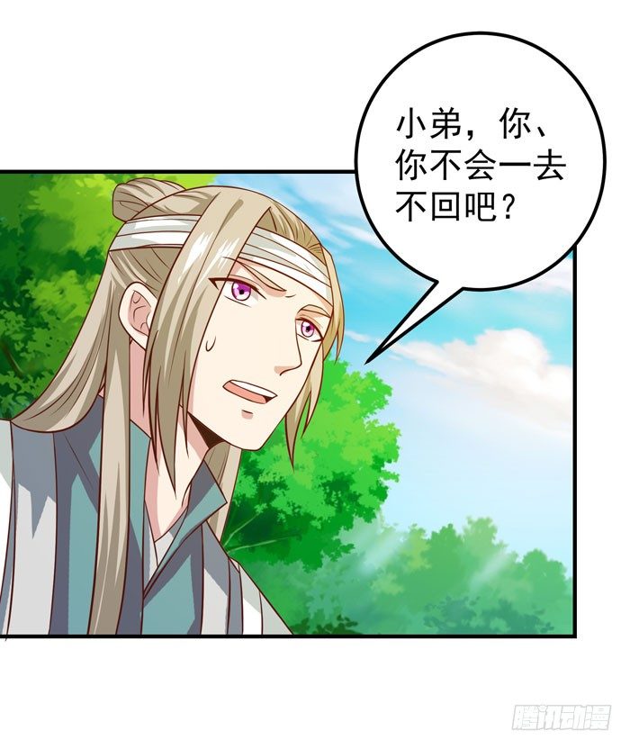 再见故人13