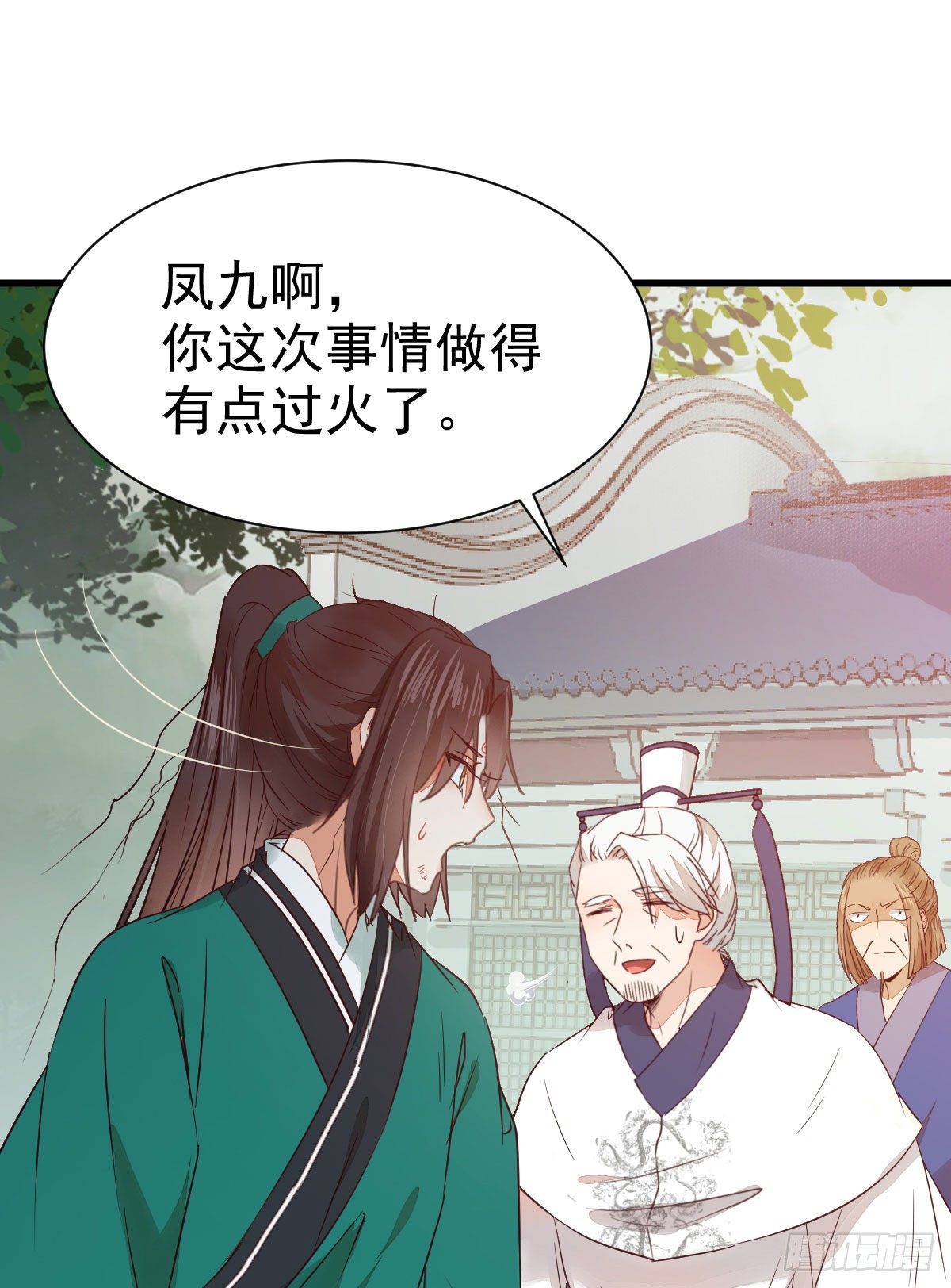 丫头 你想我了吗7