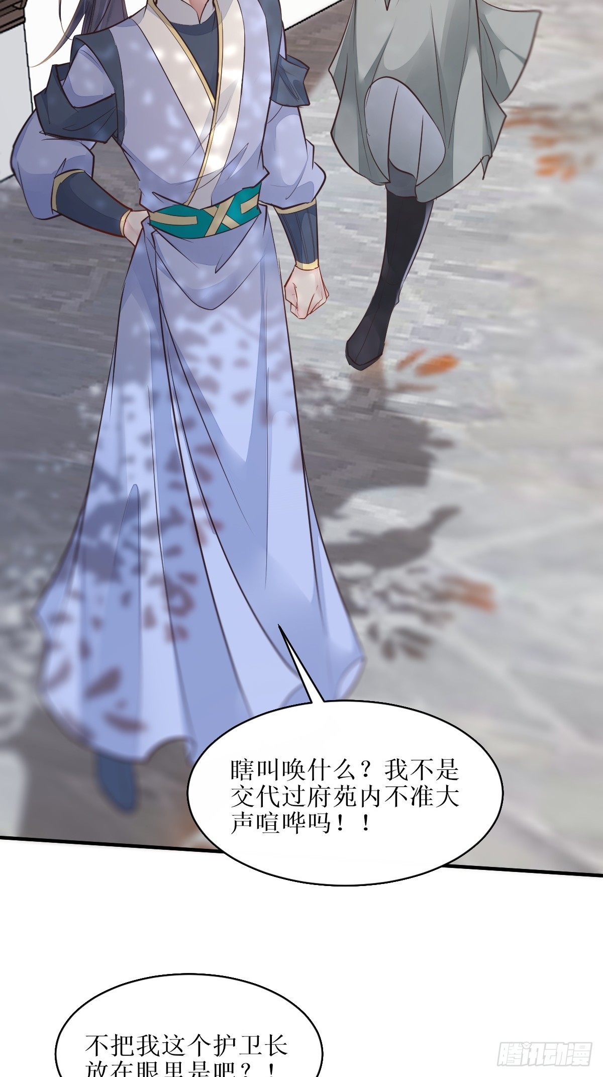 526相见欢29