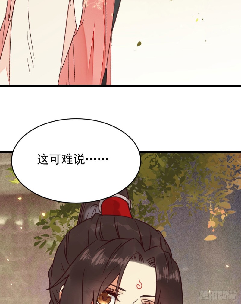 原来她这么强！37