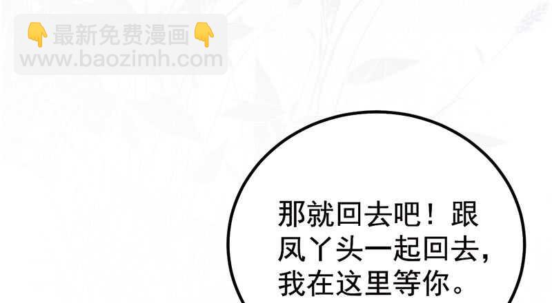 爷爷亲事41