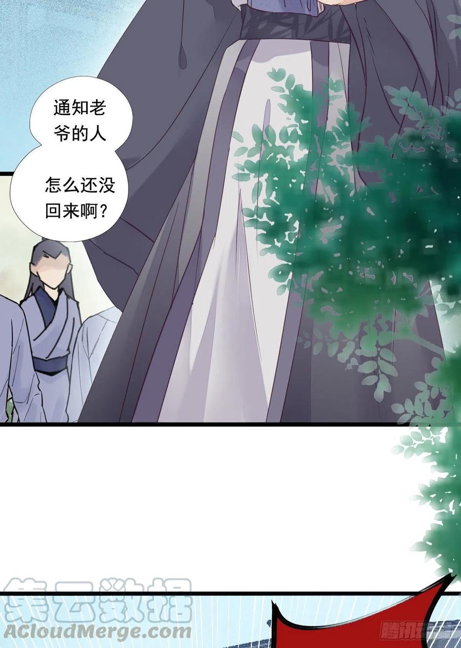 鬼医的报复！！！42