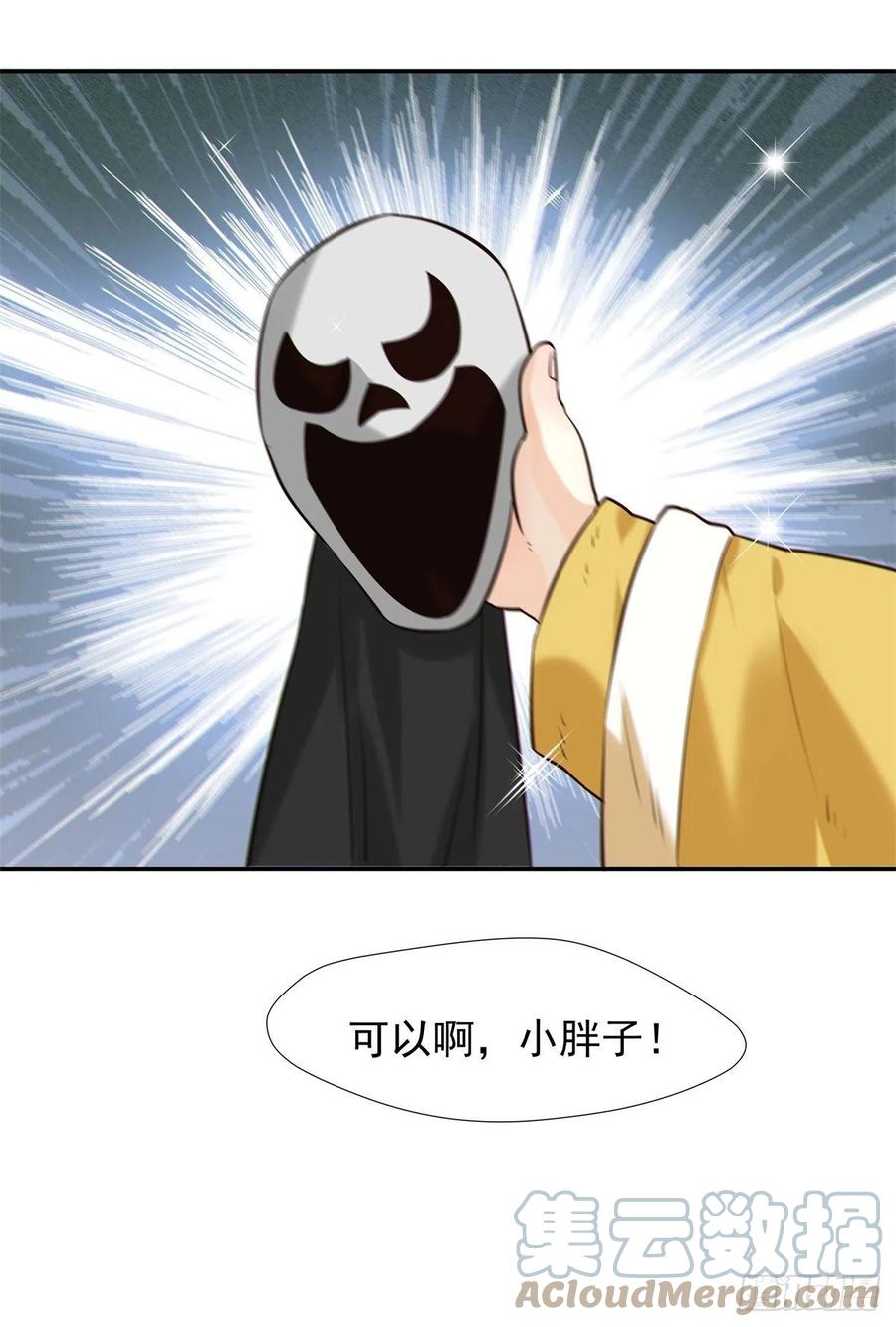 自作孽不可活36