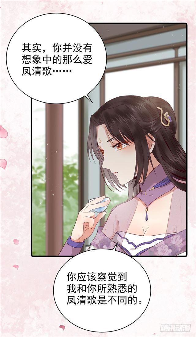 同意退亲11