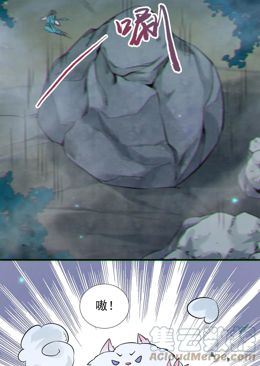 永不退缩34