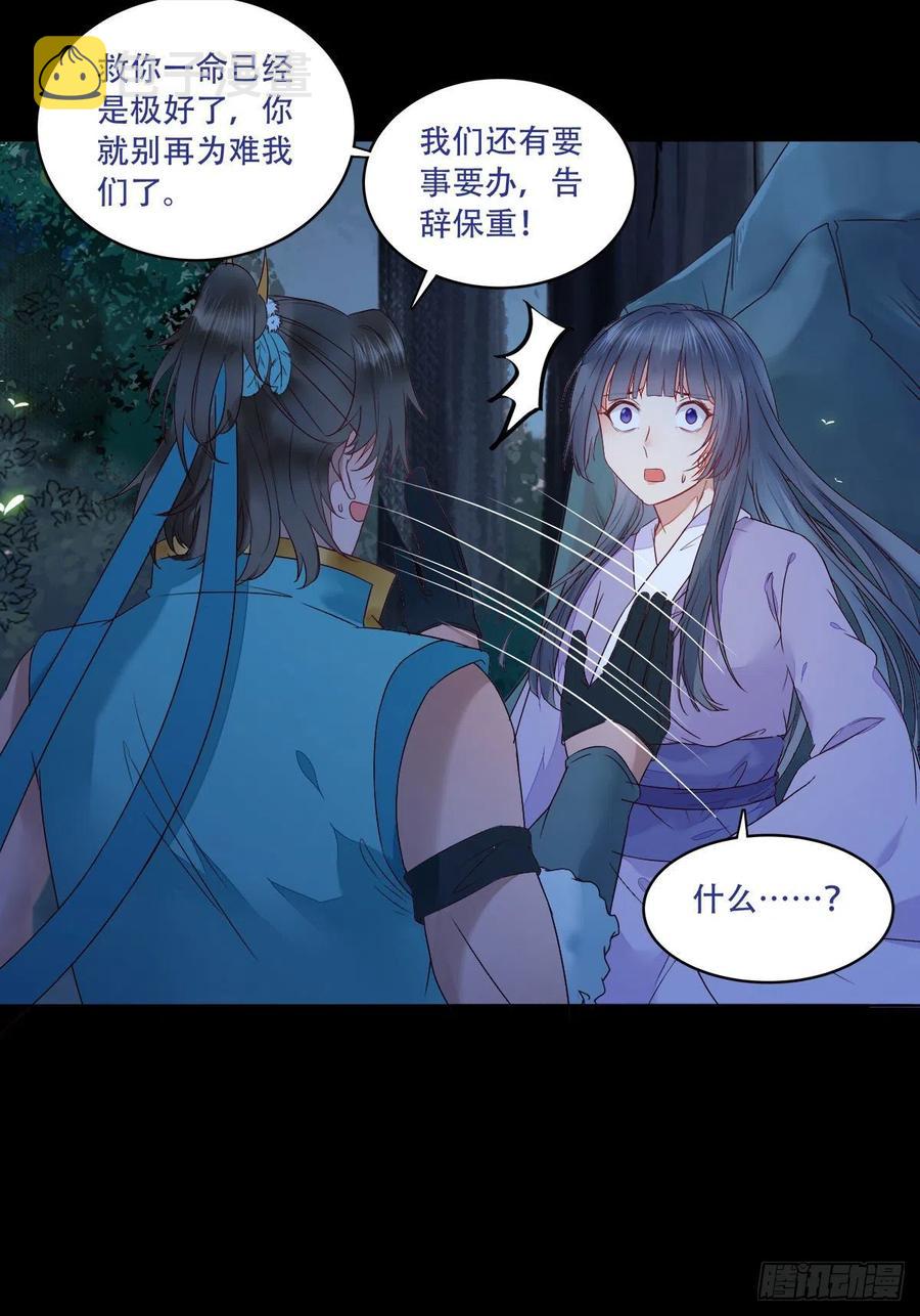 十面埋伏7