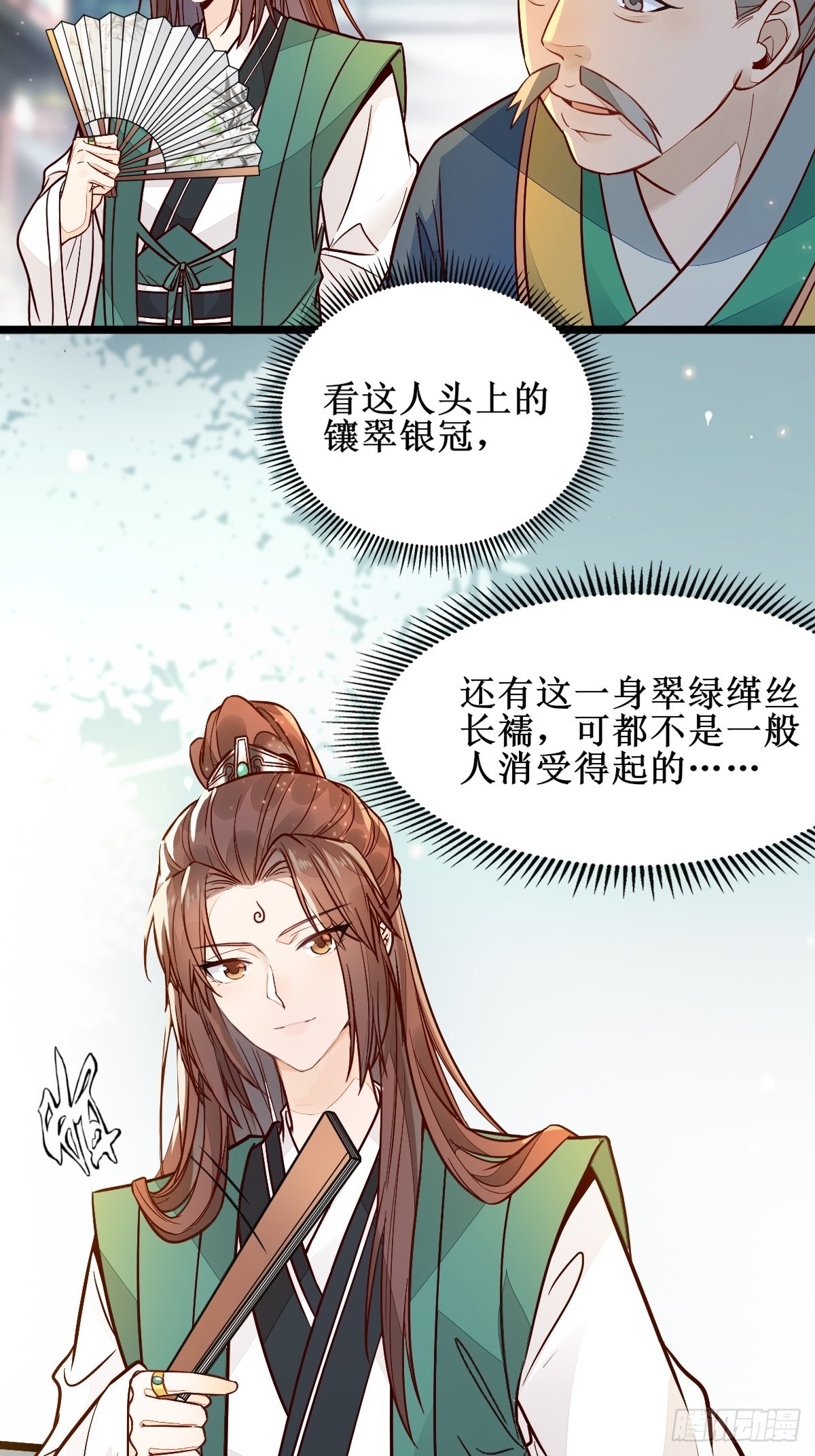 都在这里了7