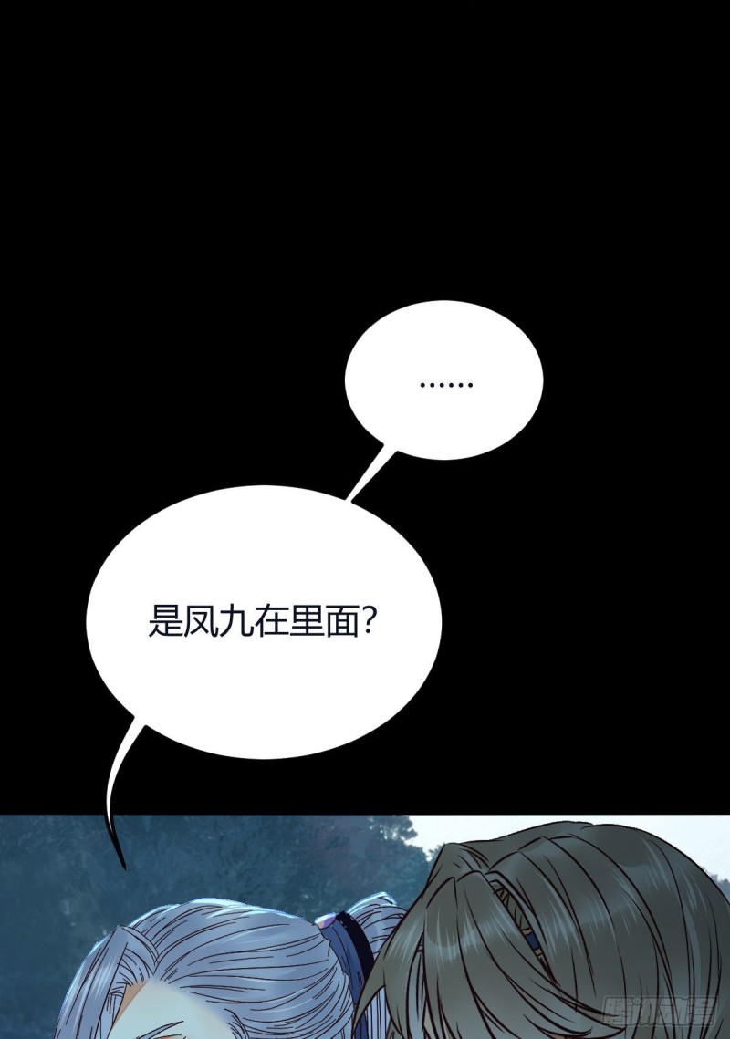 众人蹲守聚灵阵24