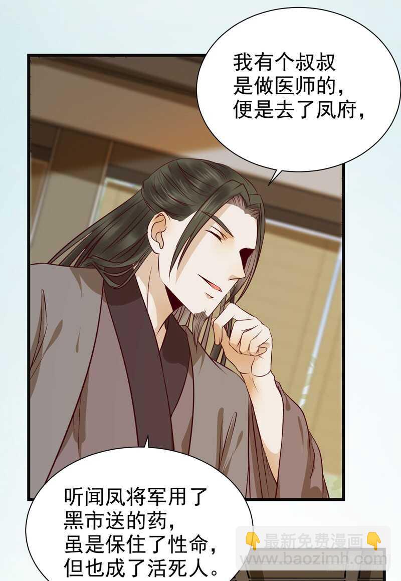 交权引辞24