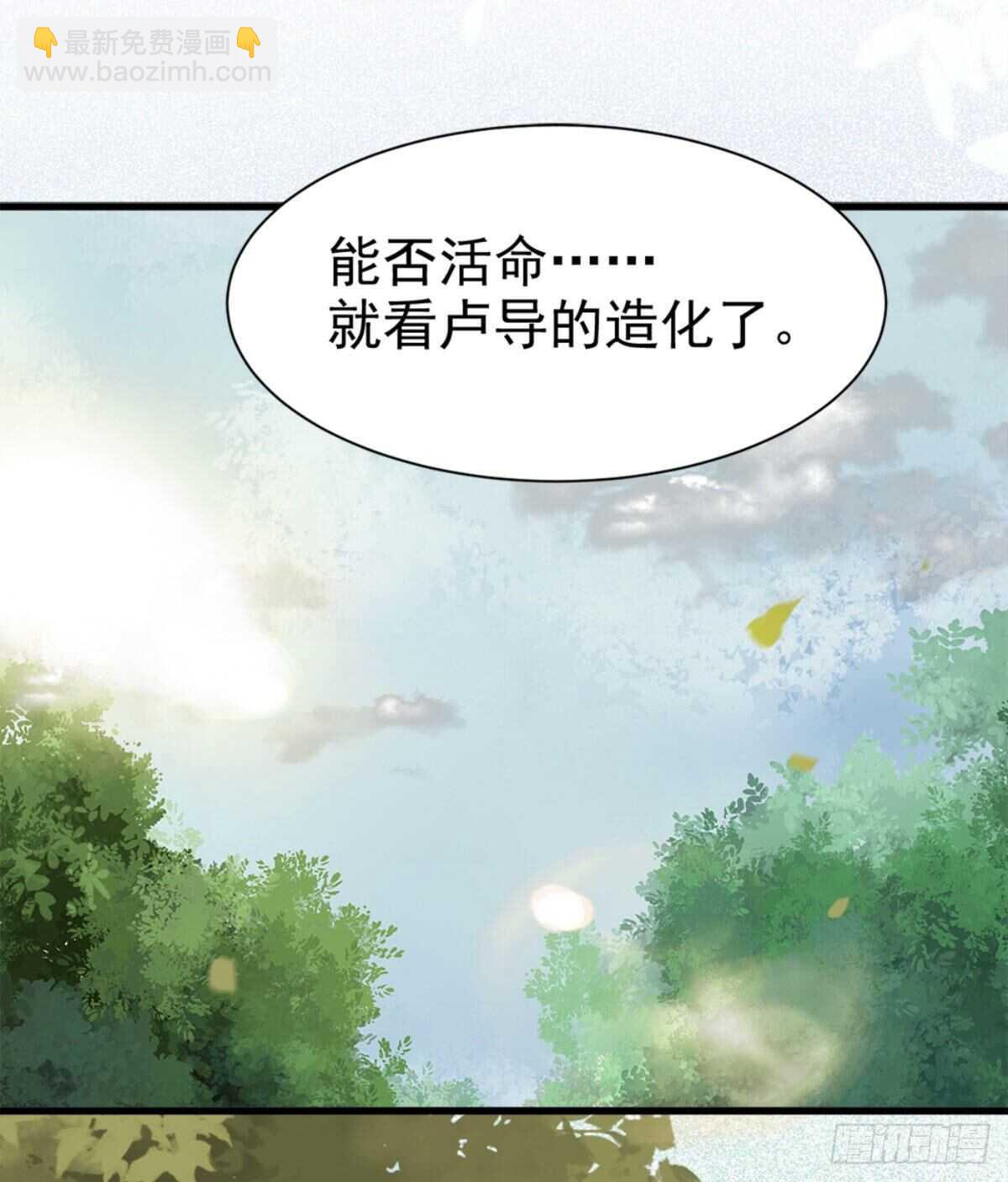 鬼医就是他！40