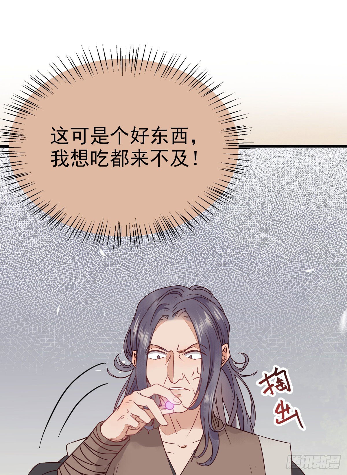 黄丹宗变女人9