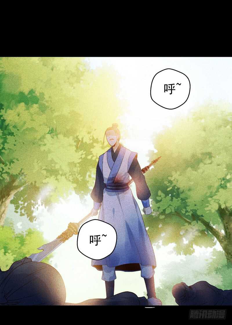 凤九娘亲28