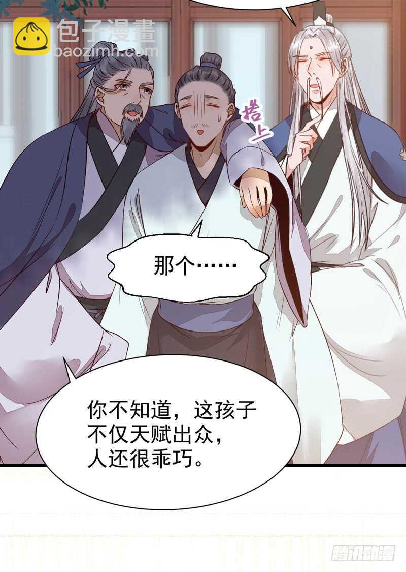 入住洞府19