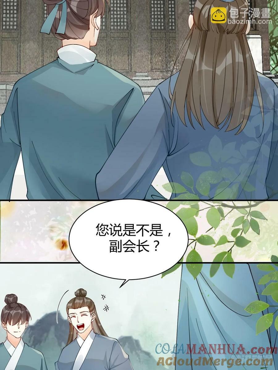 581 轩辕三岁6