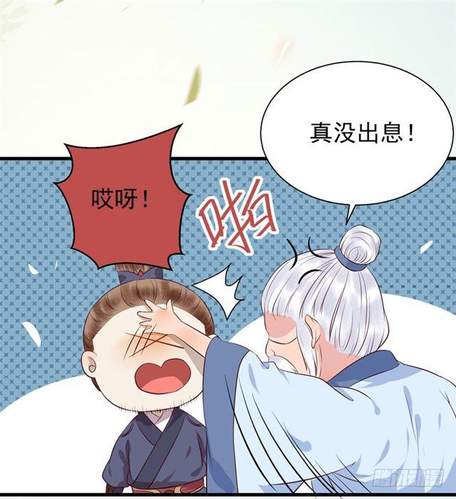 青腾联姻21