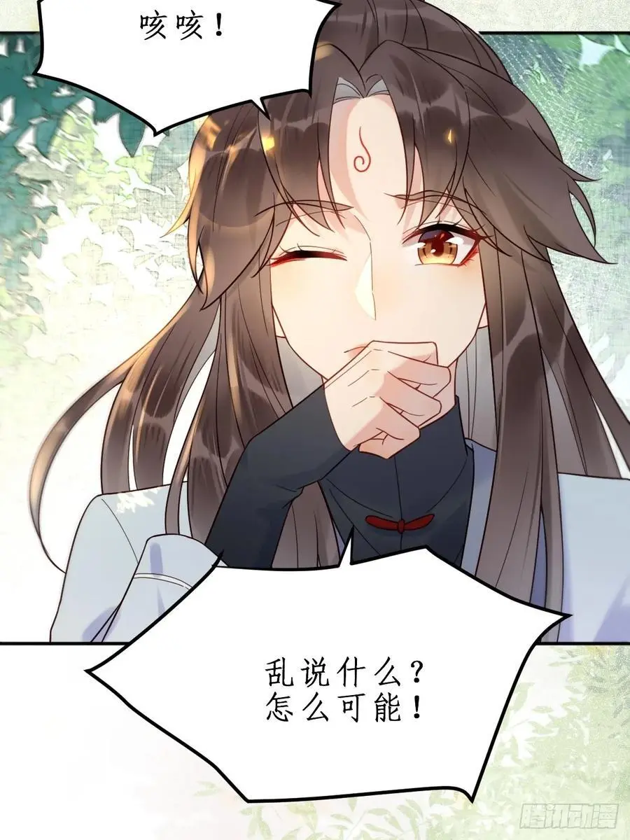 607 神仙草11