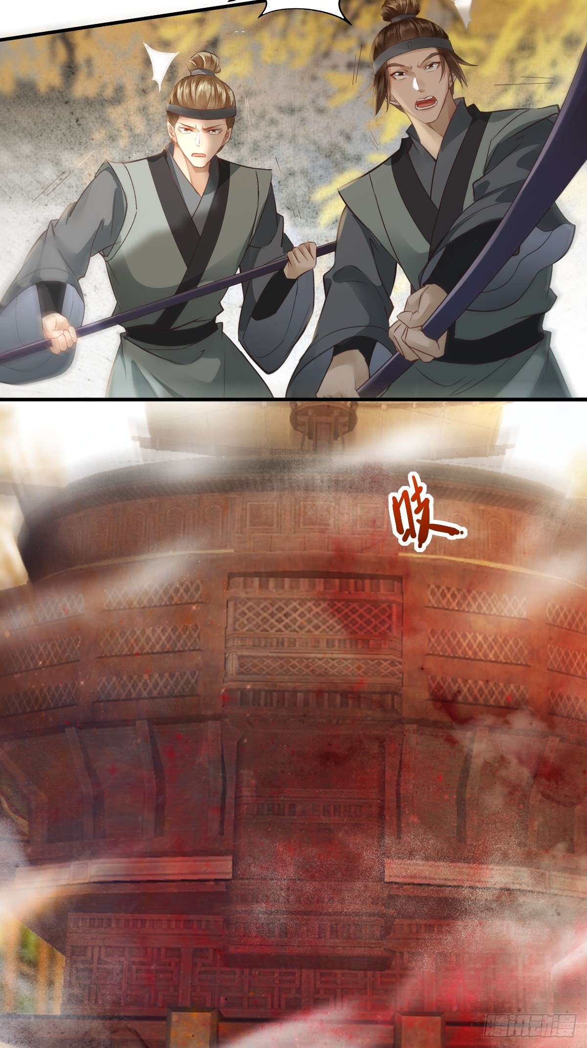 526相见欢24