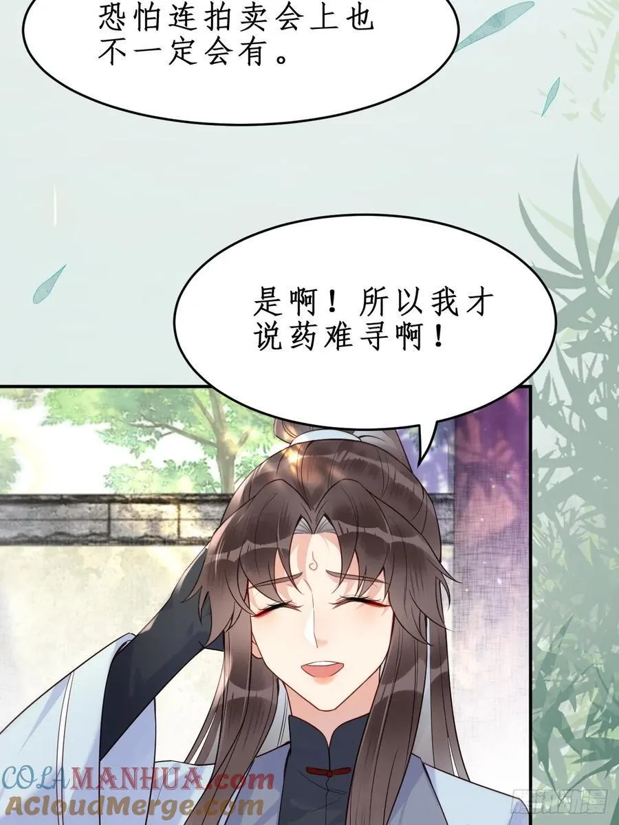 610 卓君扬34