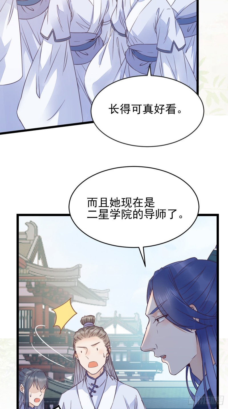 凤九被围殴？6