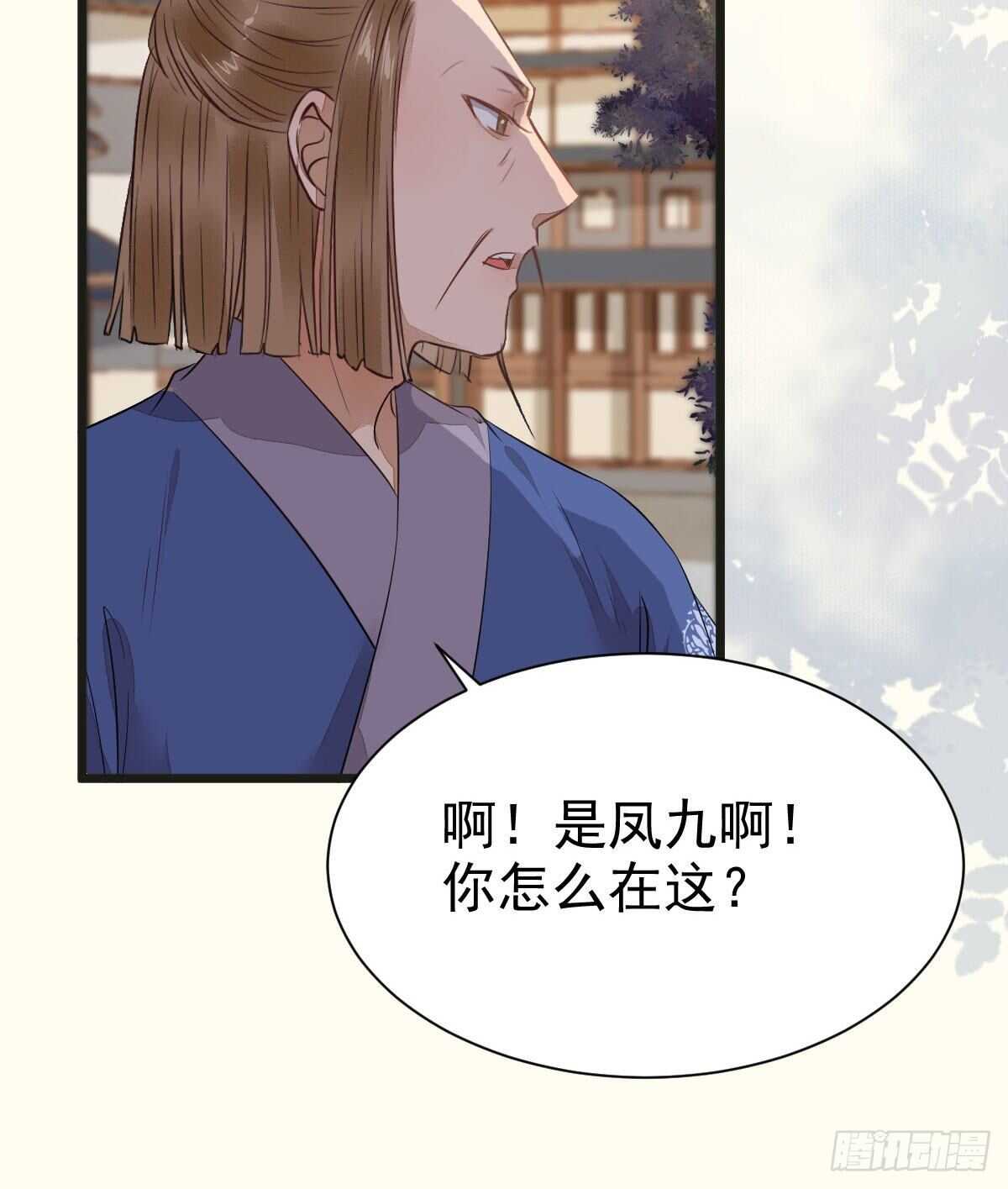 毁掉名节7
