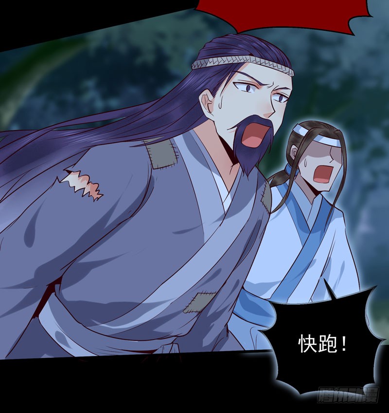 凤九晕倒24