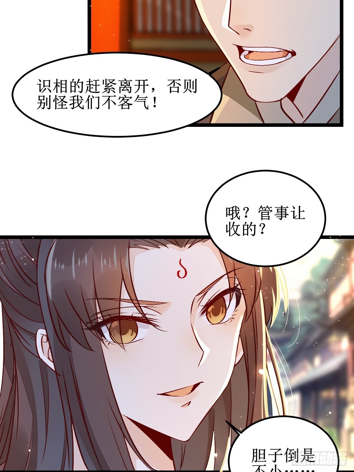 两位，是在找我吗？9