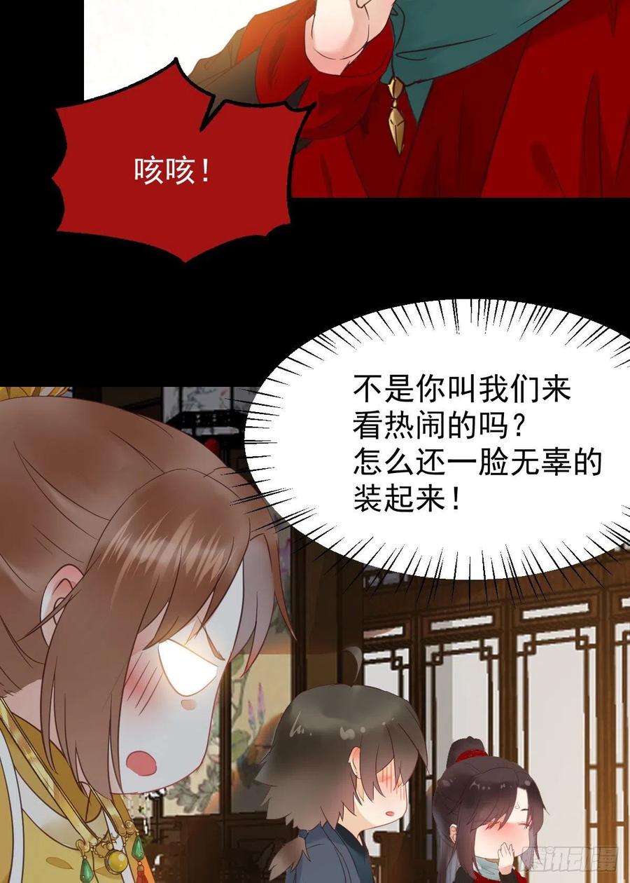 你难道是，鬼医？？46