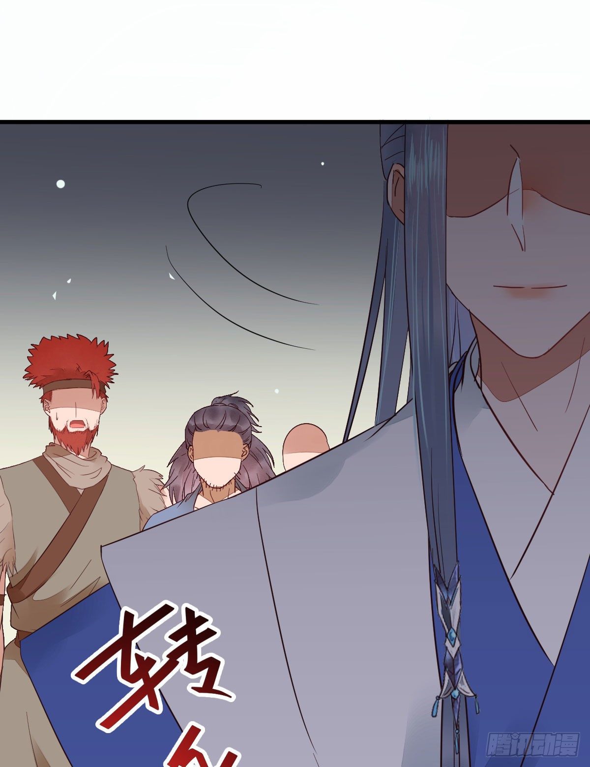 后会无期41
