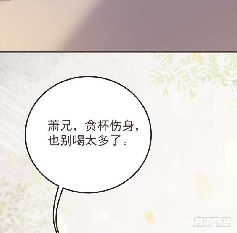 路遇登徒子48