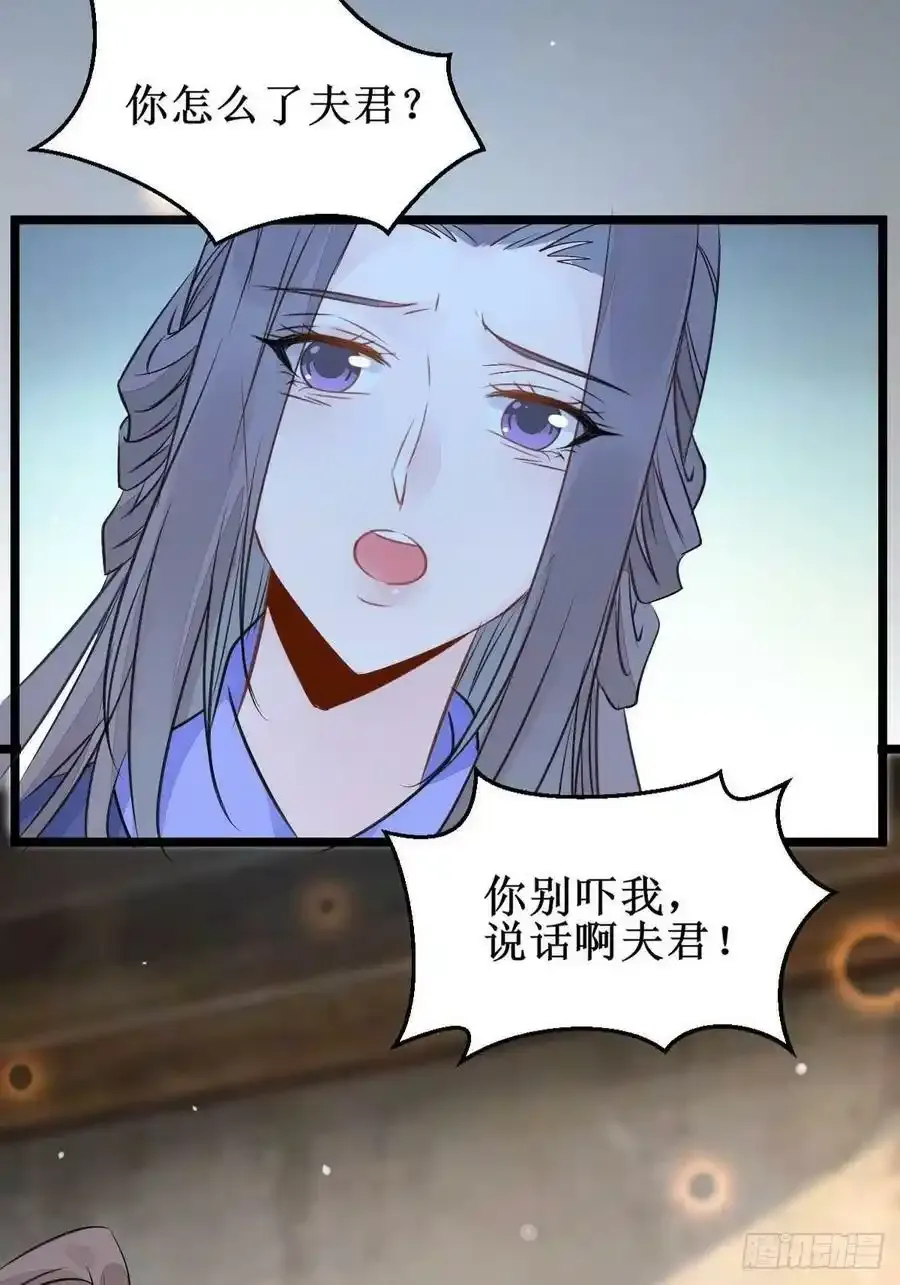 爹爹怎么了？37