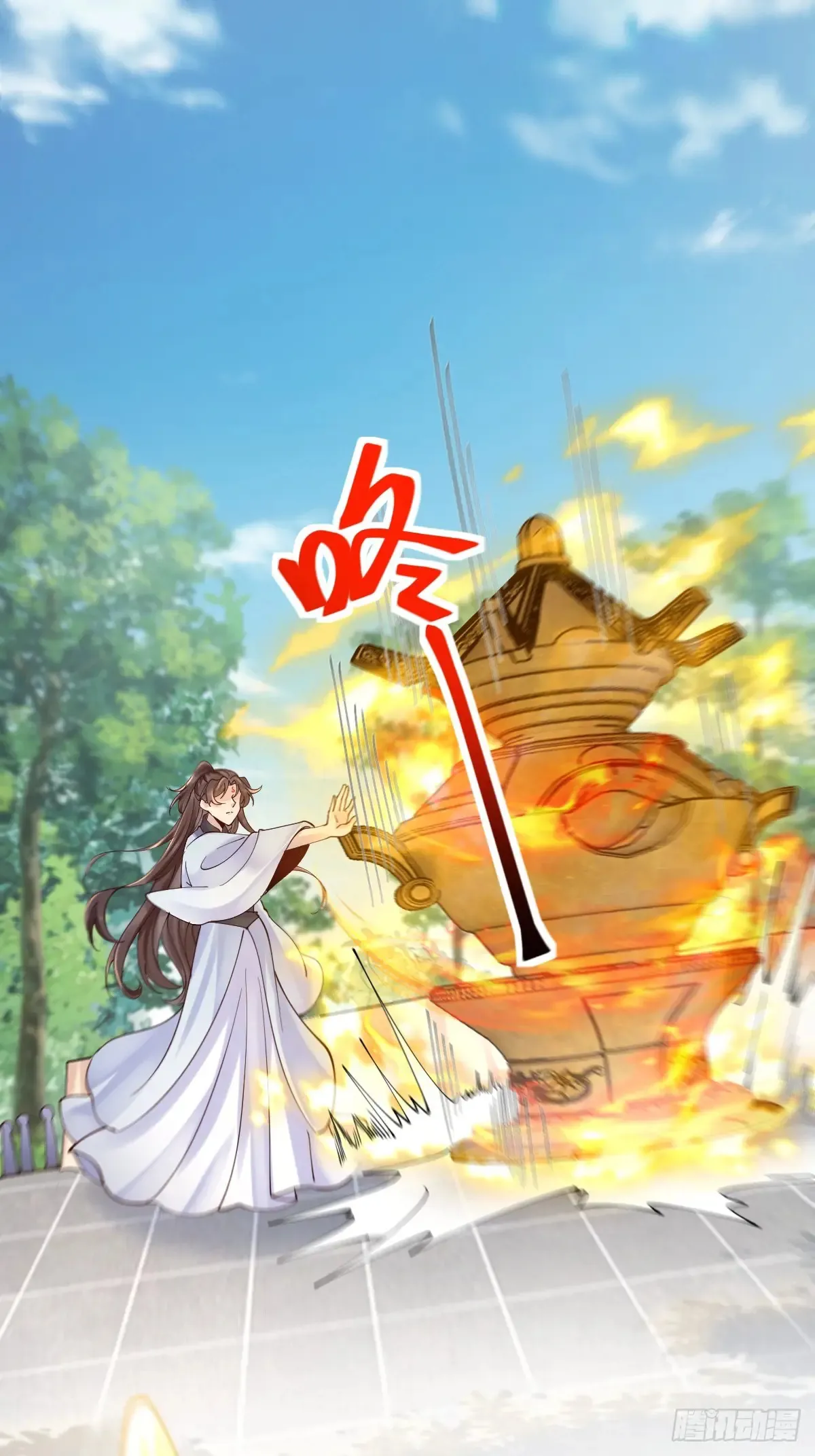 628 紫心破障丹45