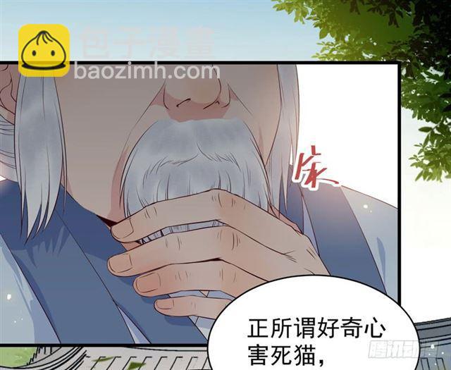 好奇害死猫37