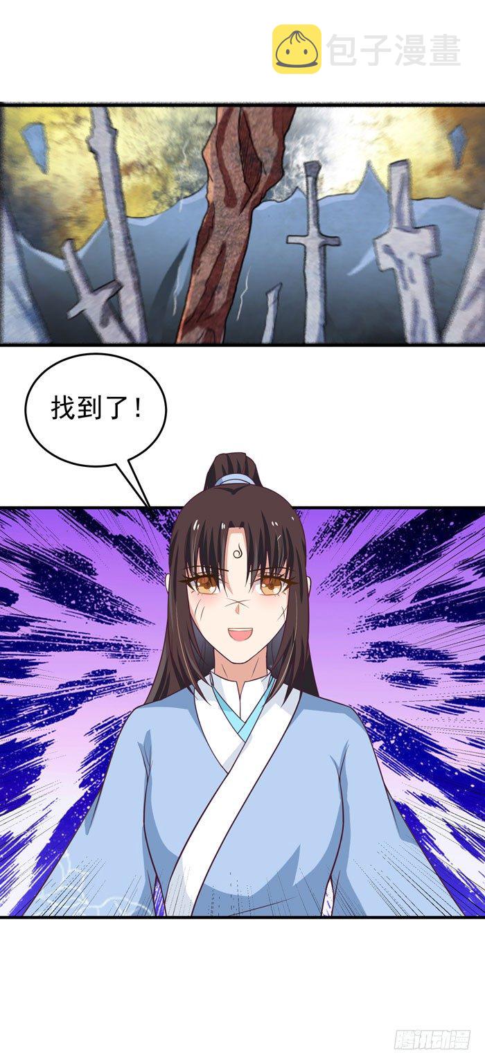 青锋剑出7