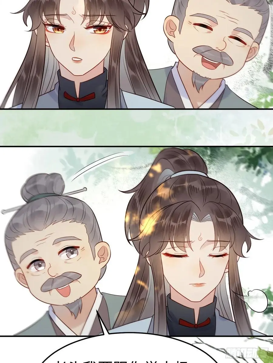 606 小师傅28