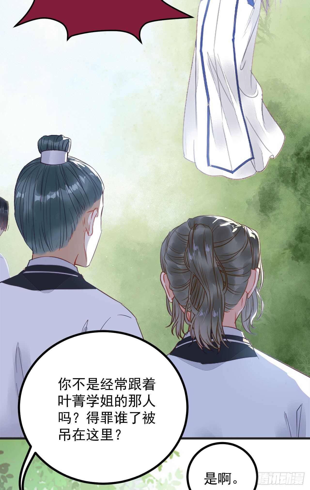 真言丹17
