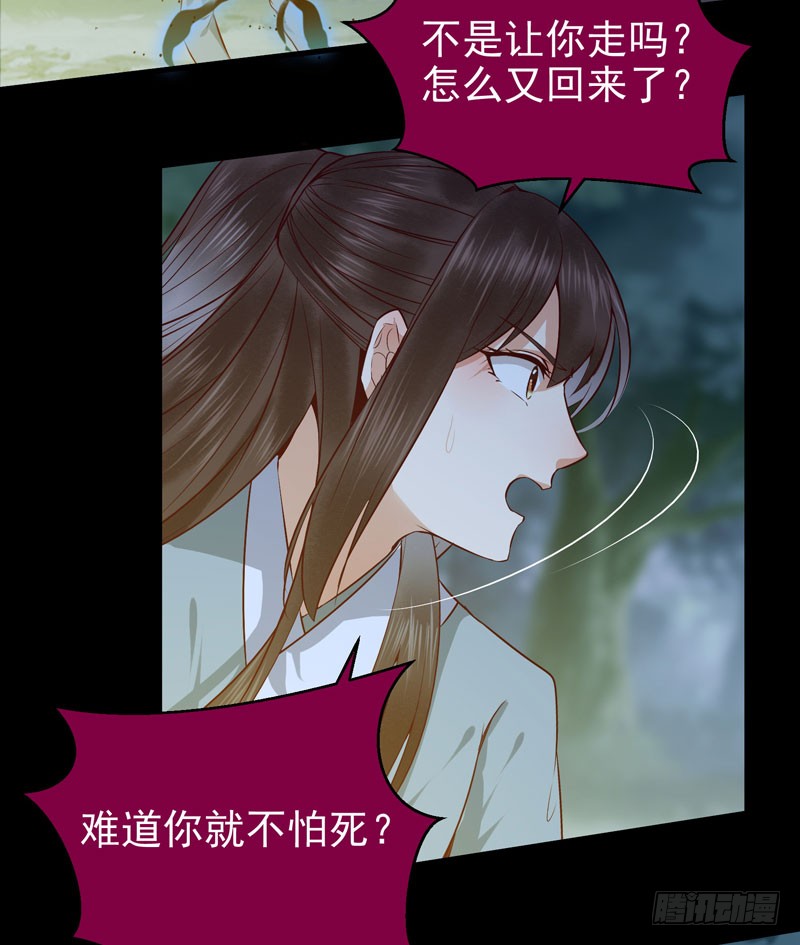 血魂阵38