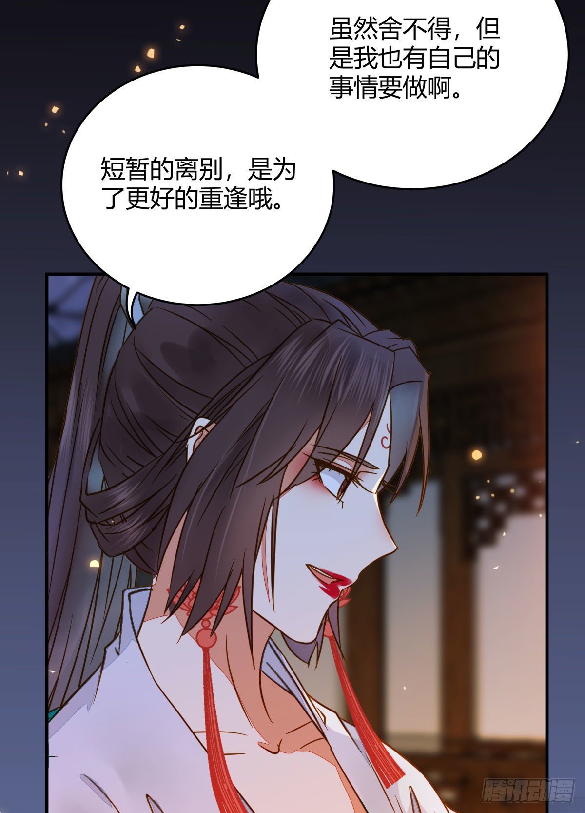 小阎主即将下线嘤嘤嘤11