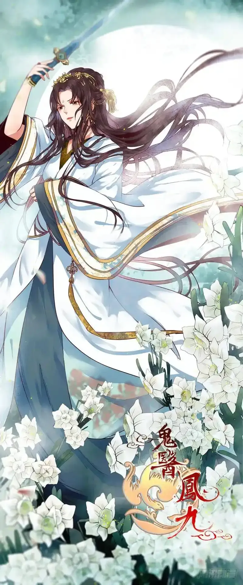 春心荡漾 242